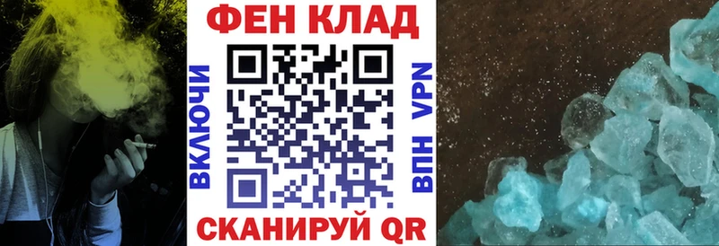 АМФ Premium  Новый Оскол 
