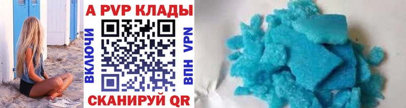 кракен зеркало  где можно купить наркотик  Новый Оскол  Alpha PVP Соль 