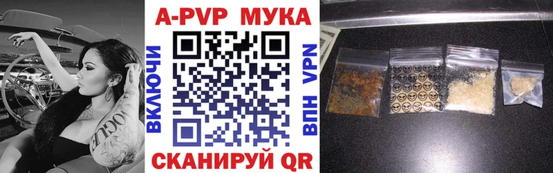 Alpha PVP кристаллы Новый Оскол