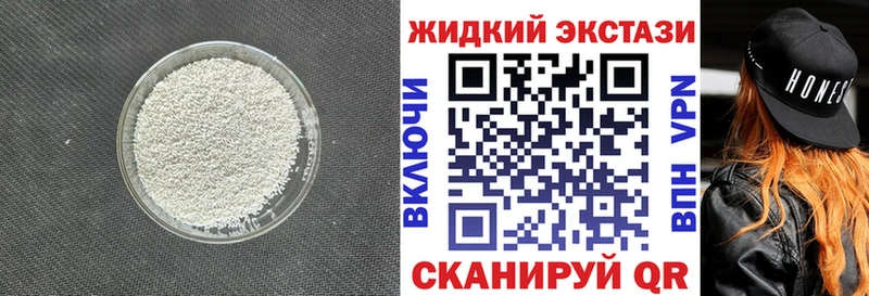кракен зеркало  Новый Оскол  Бутират оксибутират 