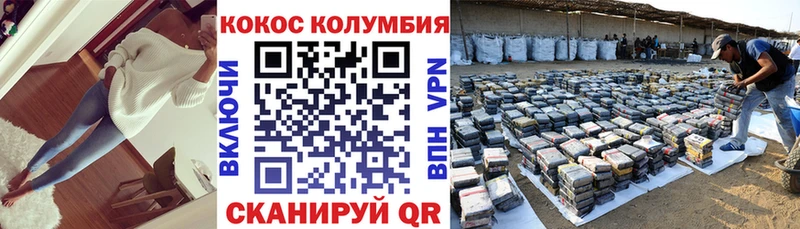 Кокаин Колумбийский  Новый Оскол 