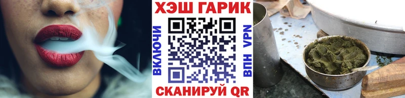 купить наркотики цена  Новый Оскол  ГАШИШ VHQ 