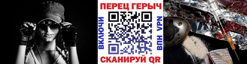 где можно купить наркотик  Новый Оскол  Героин гречка 