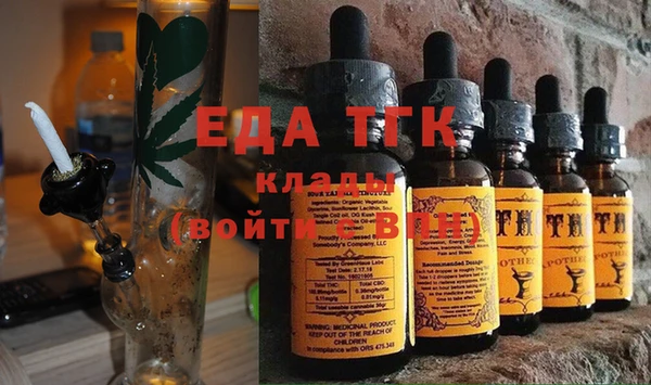 прущая мука Балахна