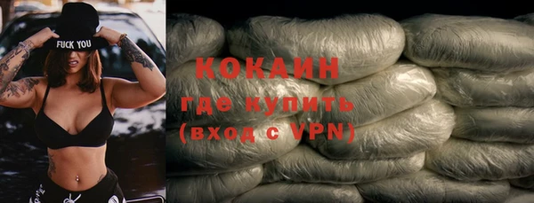 прущая мука Балахна