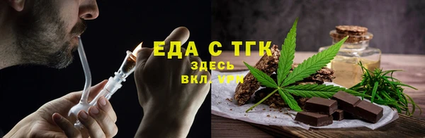 спайс Баксан