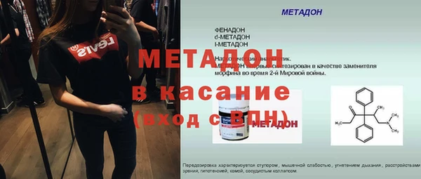 спайс Баксан