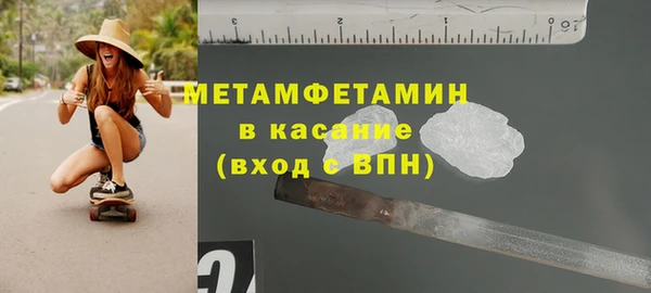 прущая мука Балахна