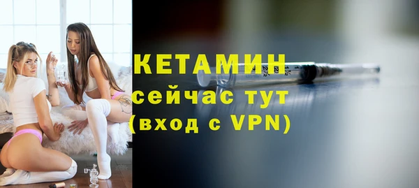 спайс Баксан