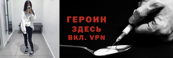 спайс Баксан