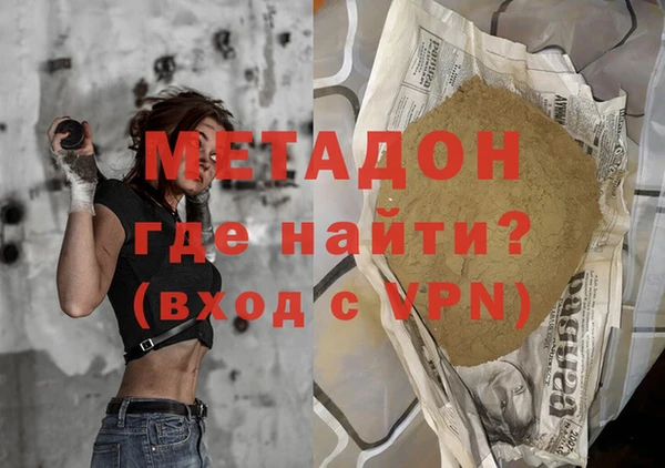 прущая мука Балахна