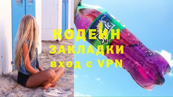спайс Баксан