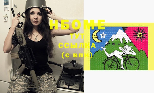 прущая мука Балахна