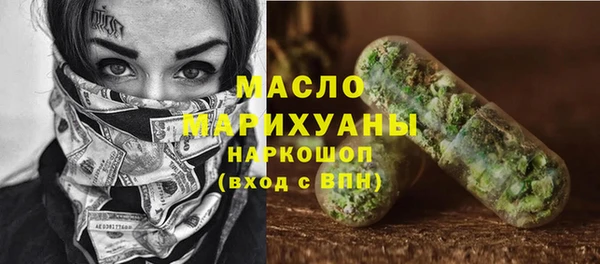 прущая мука Балахна