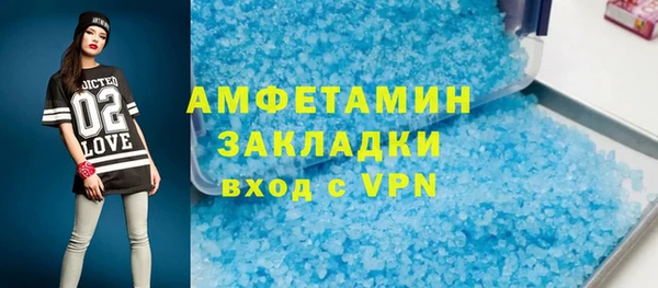 спайс Баксан