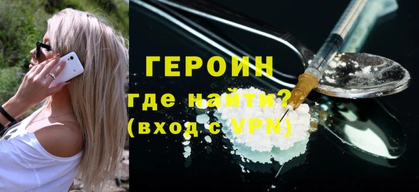кокаин перу Балабаново