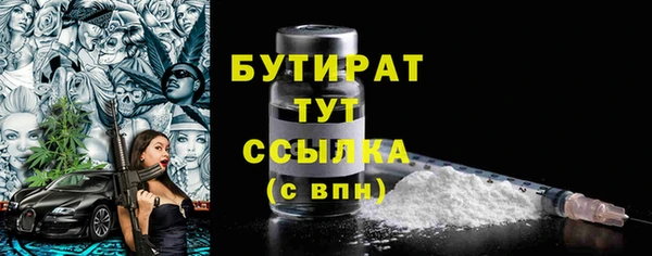 прущая мука Балахна