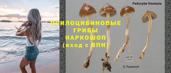 MESCALINE Остров