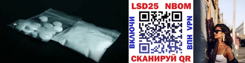 закладки ОМГ ОМГ ТОР LSD-25 экстази кислота Новый Оскол