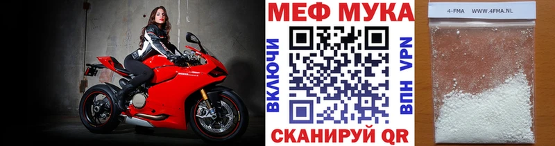 дарнет шоп  Новый Оскол  МЕФ VHQ 