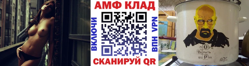 купить наркотик  Новый Оскол  кракен ТОР  Первитин витя 