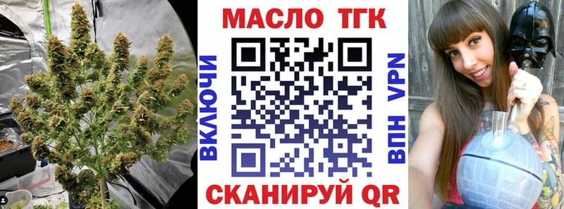 блэк спрут ССЫЛКА Новый Оскол Дистиллят ТГК THC oil наркотики